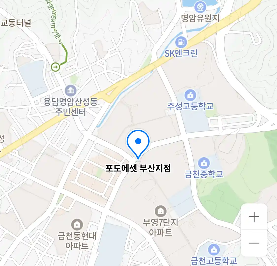 포도에셋 부산지점 위치