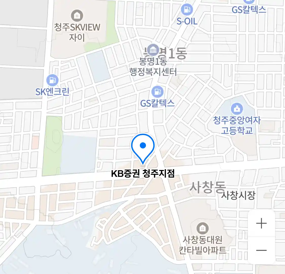 KB증권 청주지점 위치