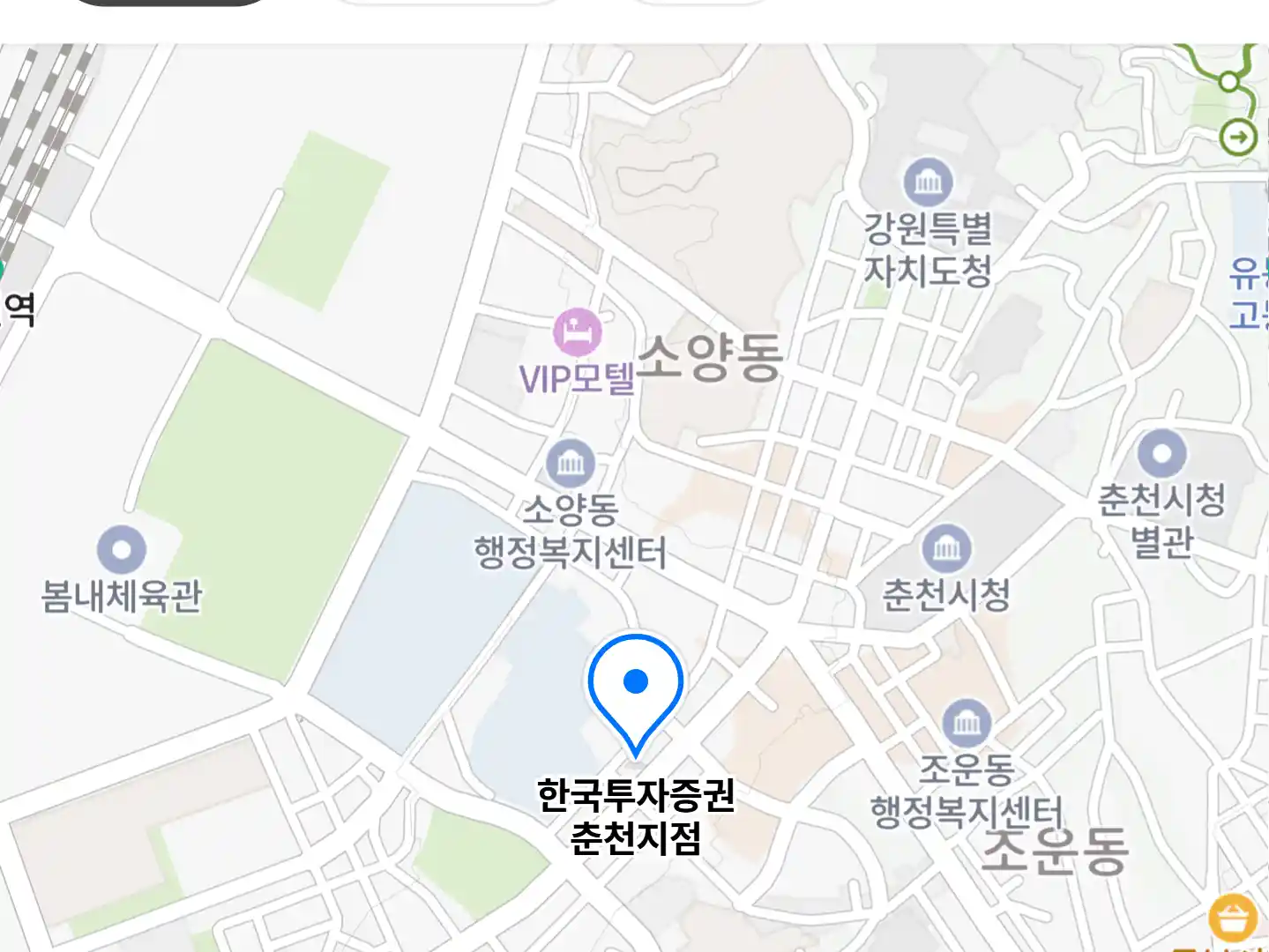 한국투자증권 춘천지점 위치