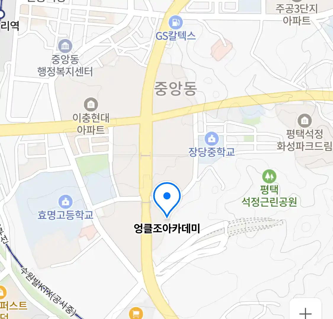 엉클조아카데미 위치