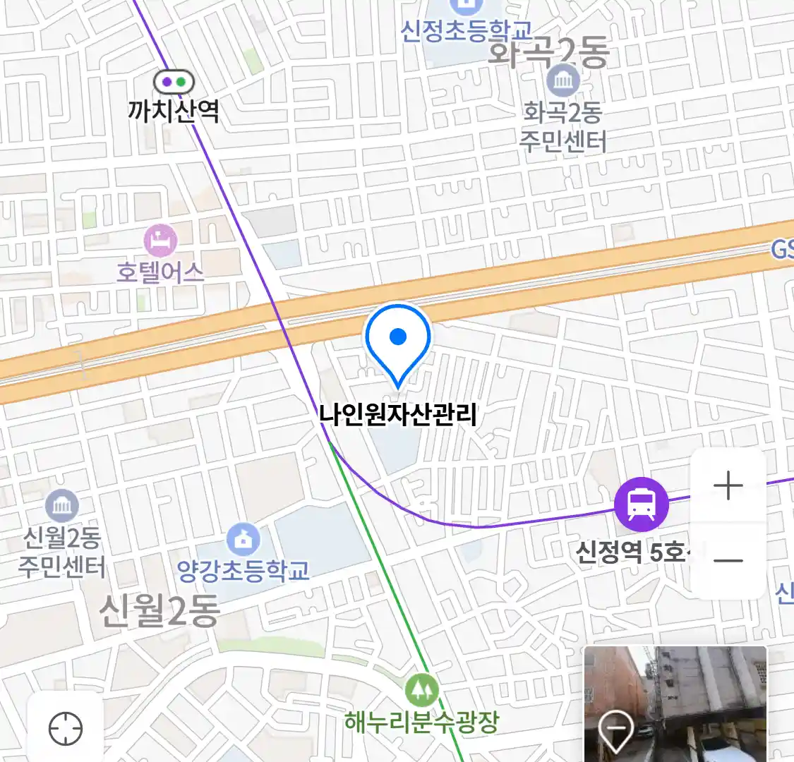 나인원자산관리 위치