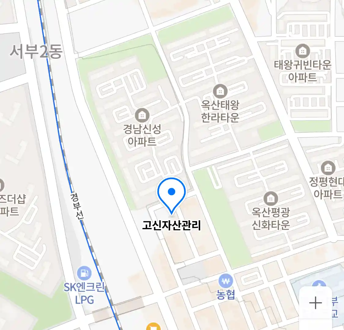 고신자산관리 위치