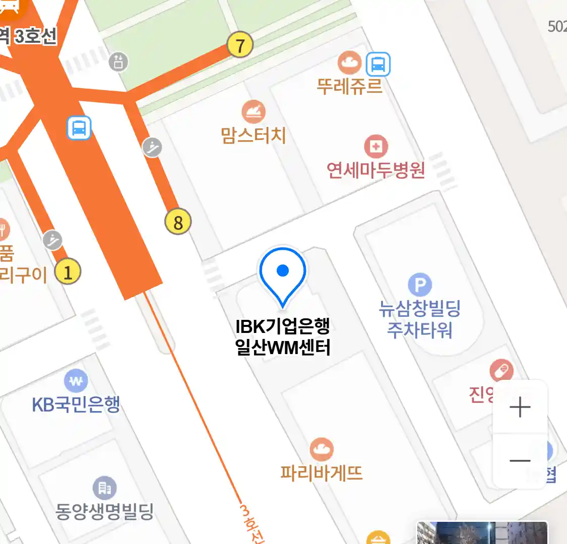 IBK기업은행 일산WM센터 위치