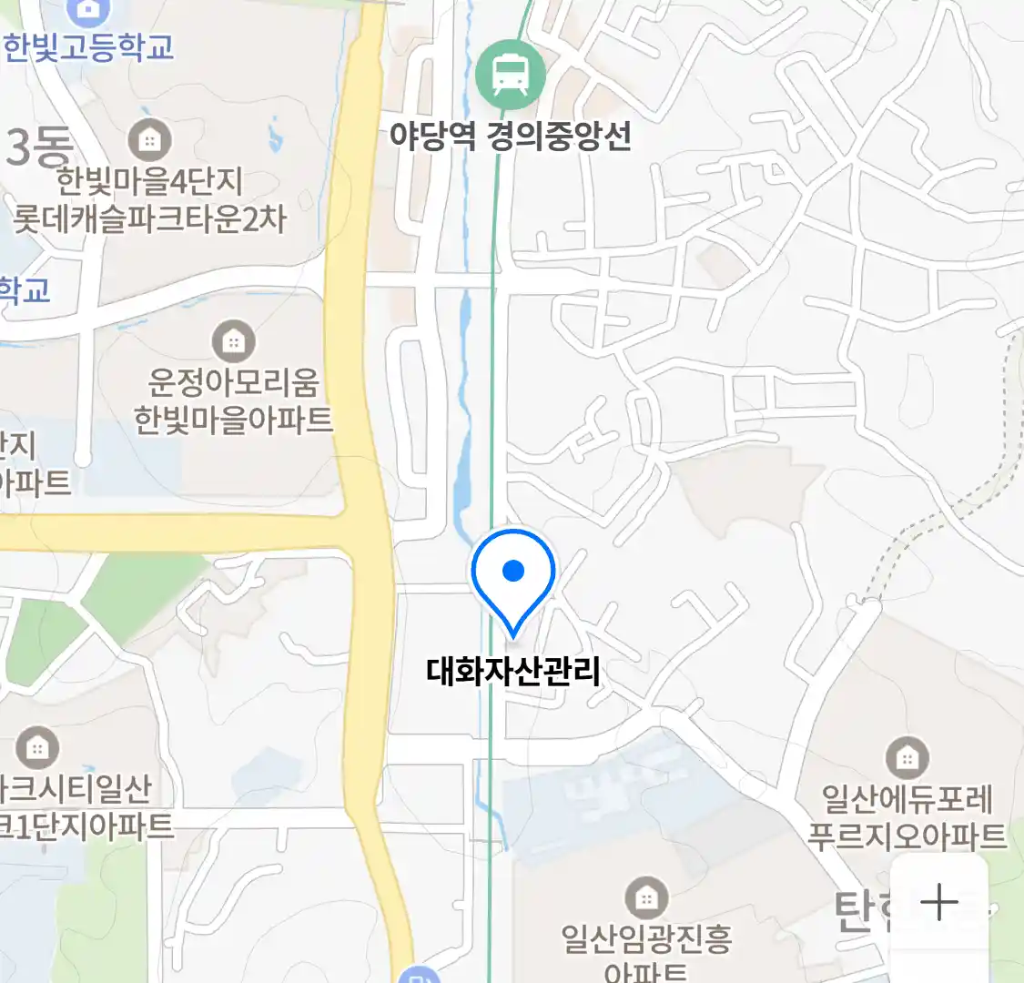 대화자산관리 위치