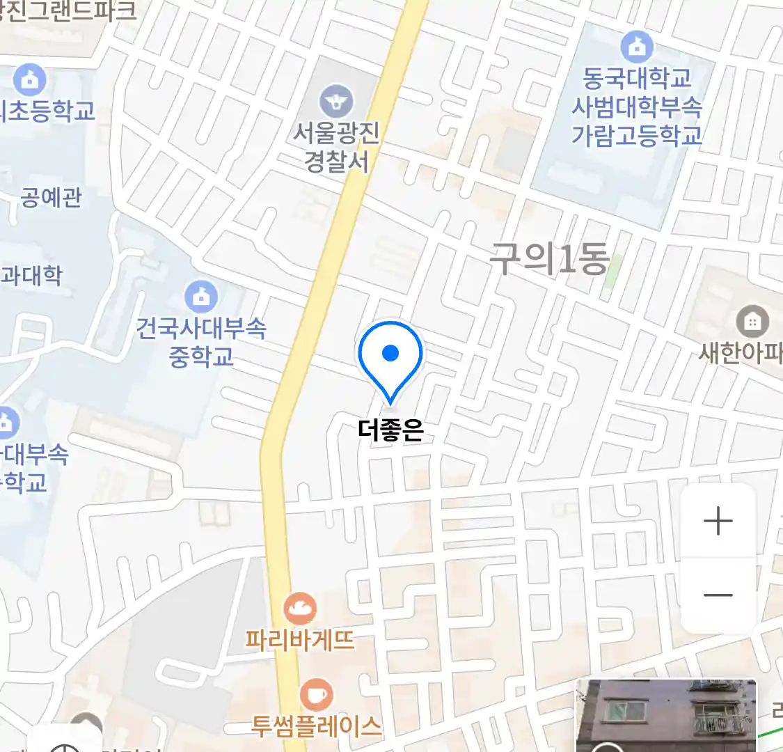 더좋은 위치