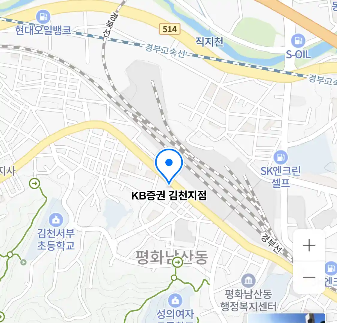 KB증권 김천지점 위치
