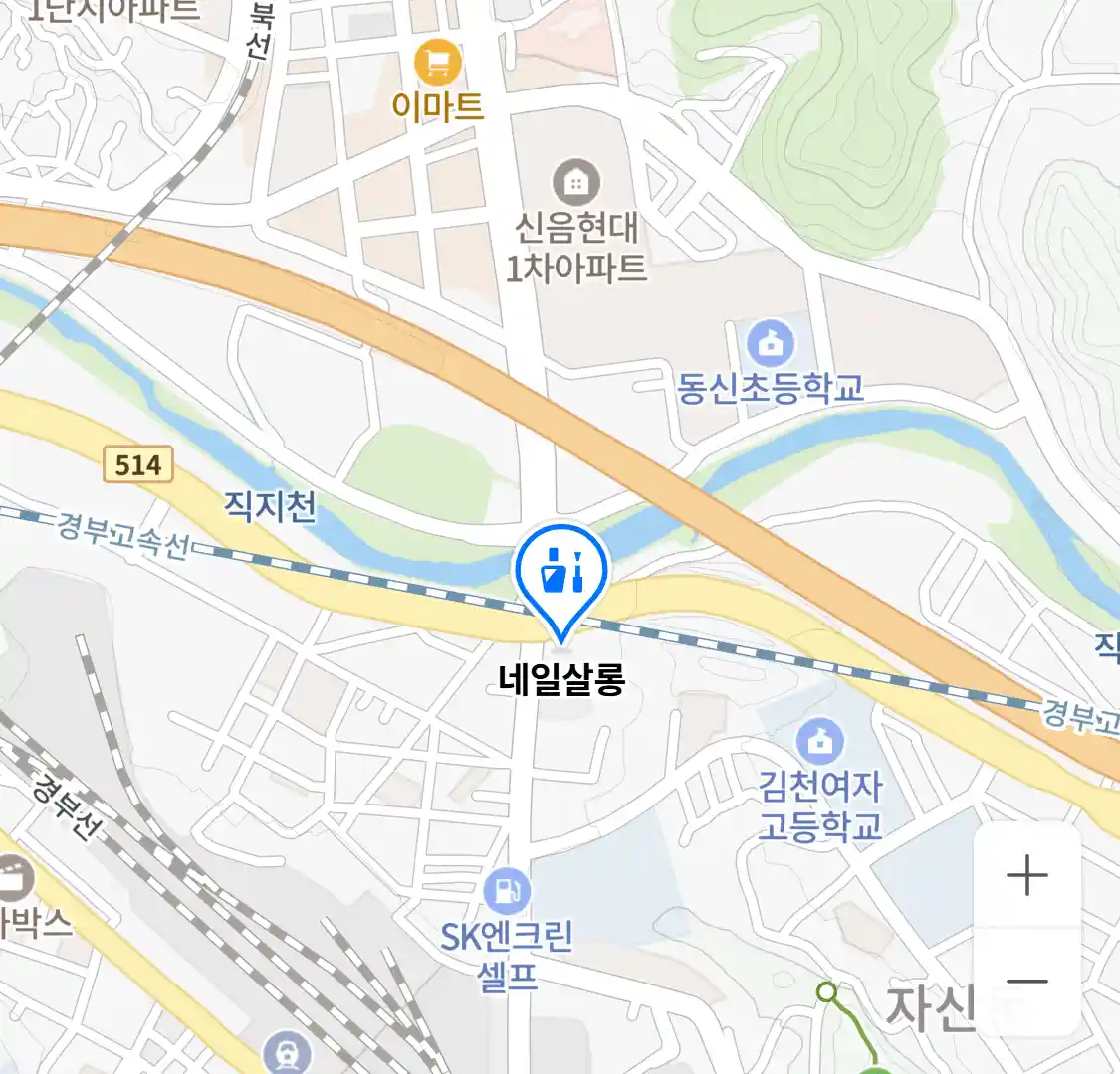 네일살롱 위치