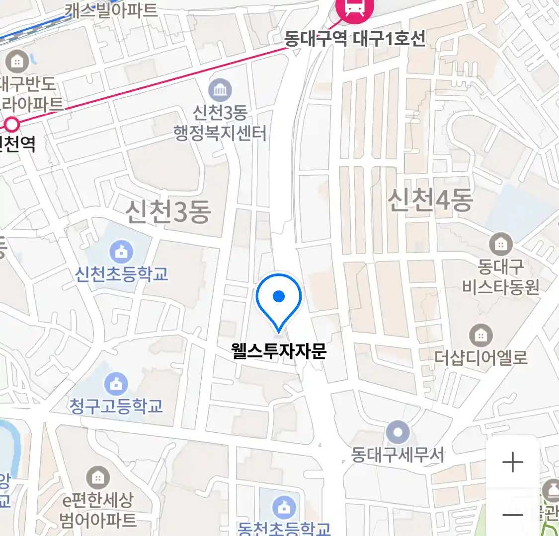 웰스투자자문 위치