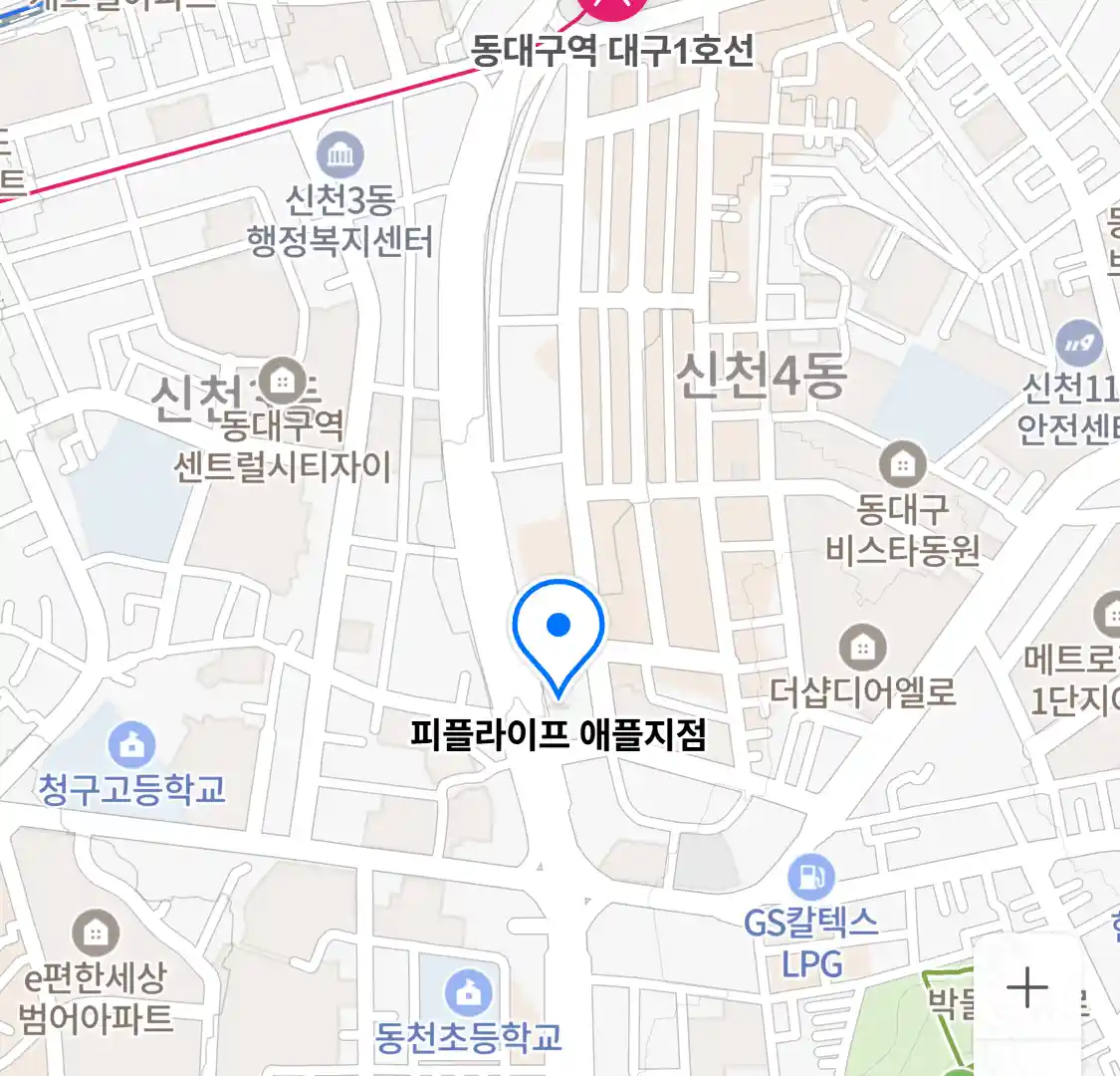 피플라이프 애플지점 위치