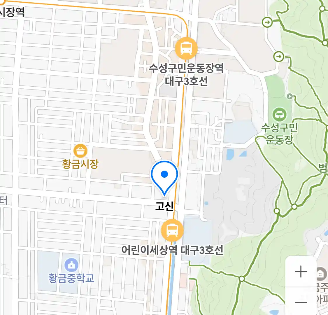 고신 위치