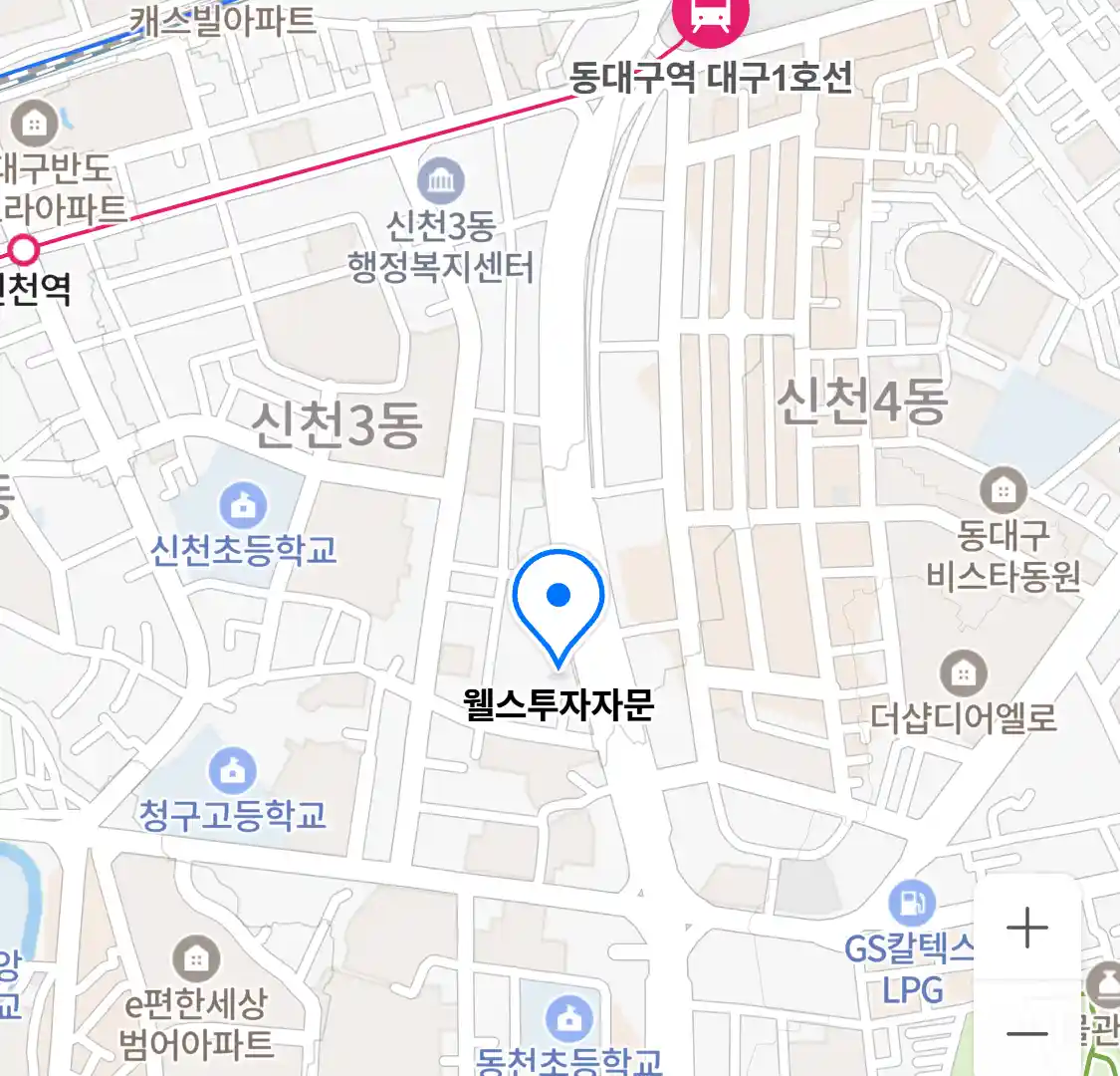 웰스투자자문 위치