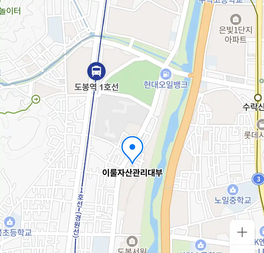 이룰자산관리대부 위치
