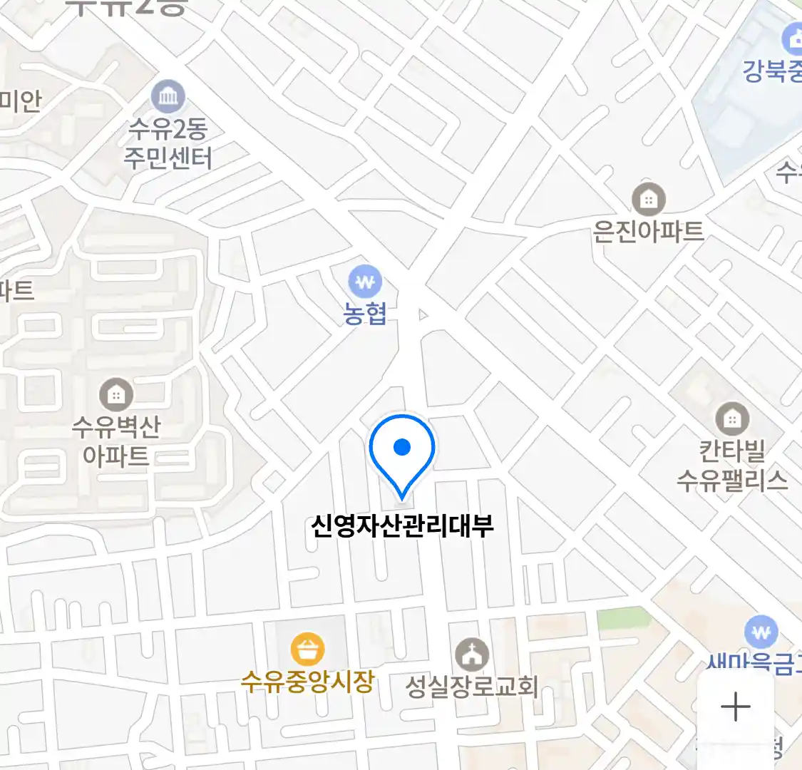신영자산관리대부 위치