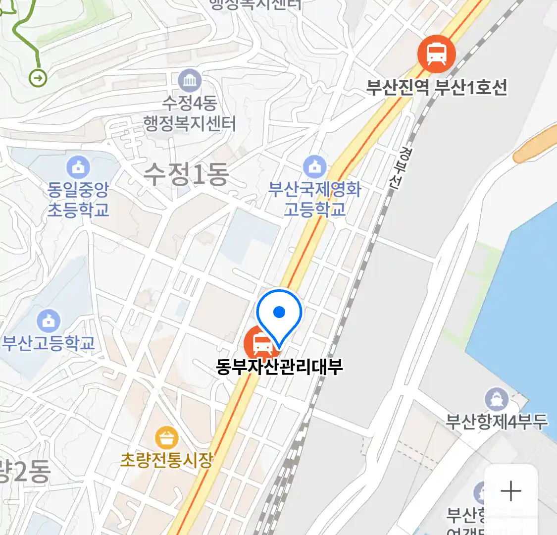 동부자산관리대부 위치