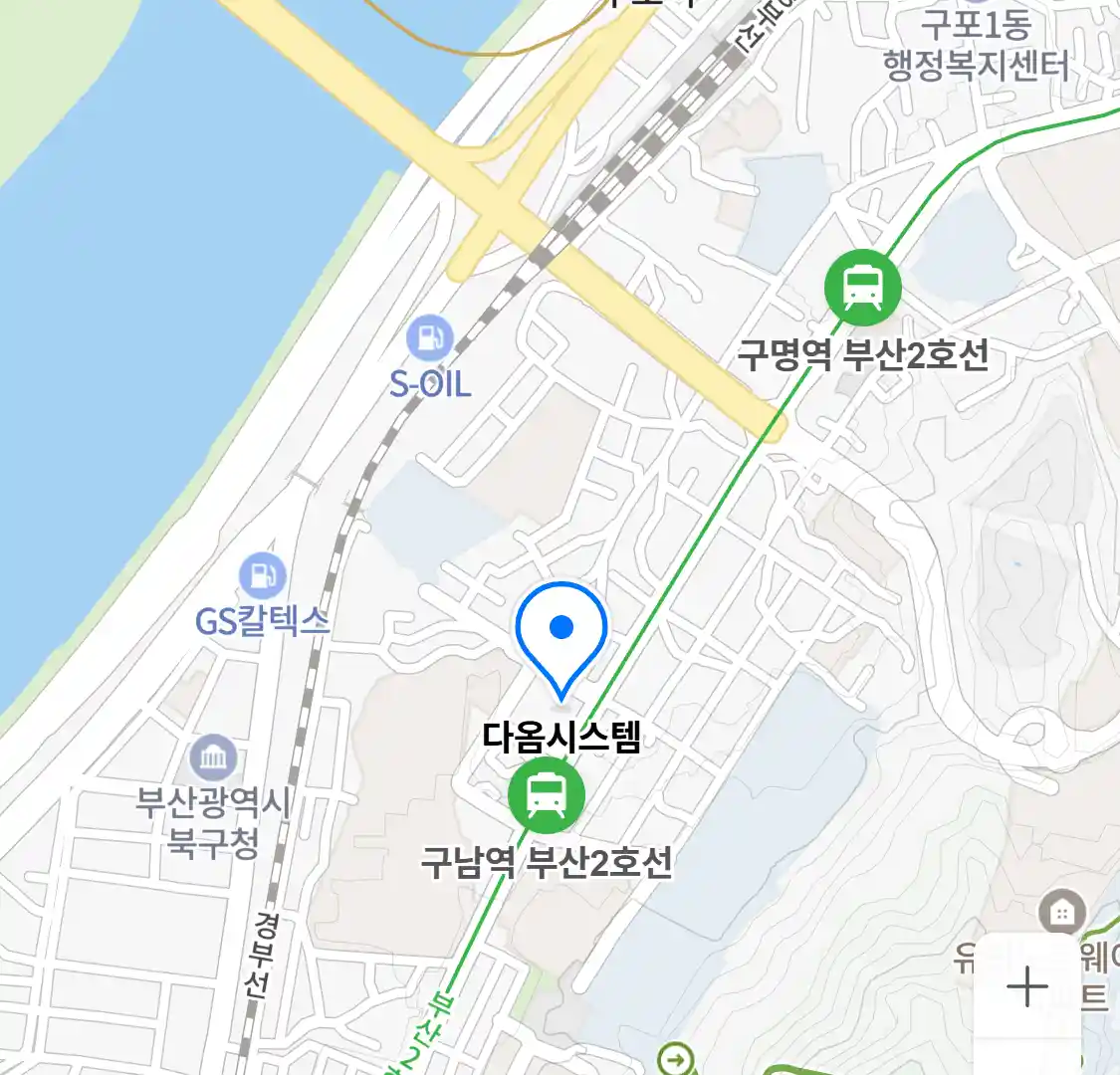 다옴시스템 위치