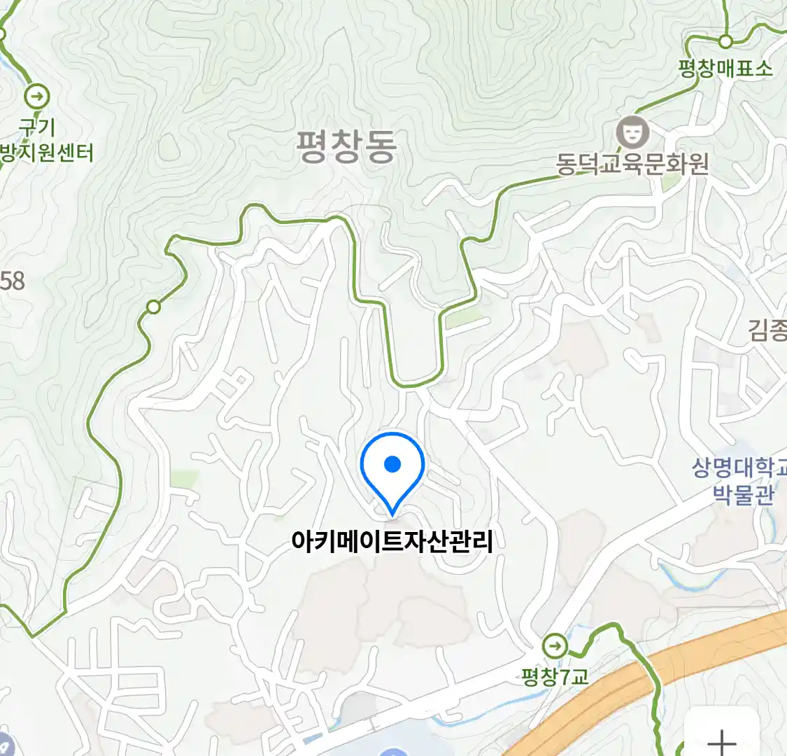 아키메이트자산관리 위치