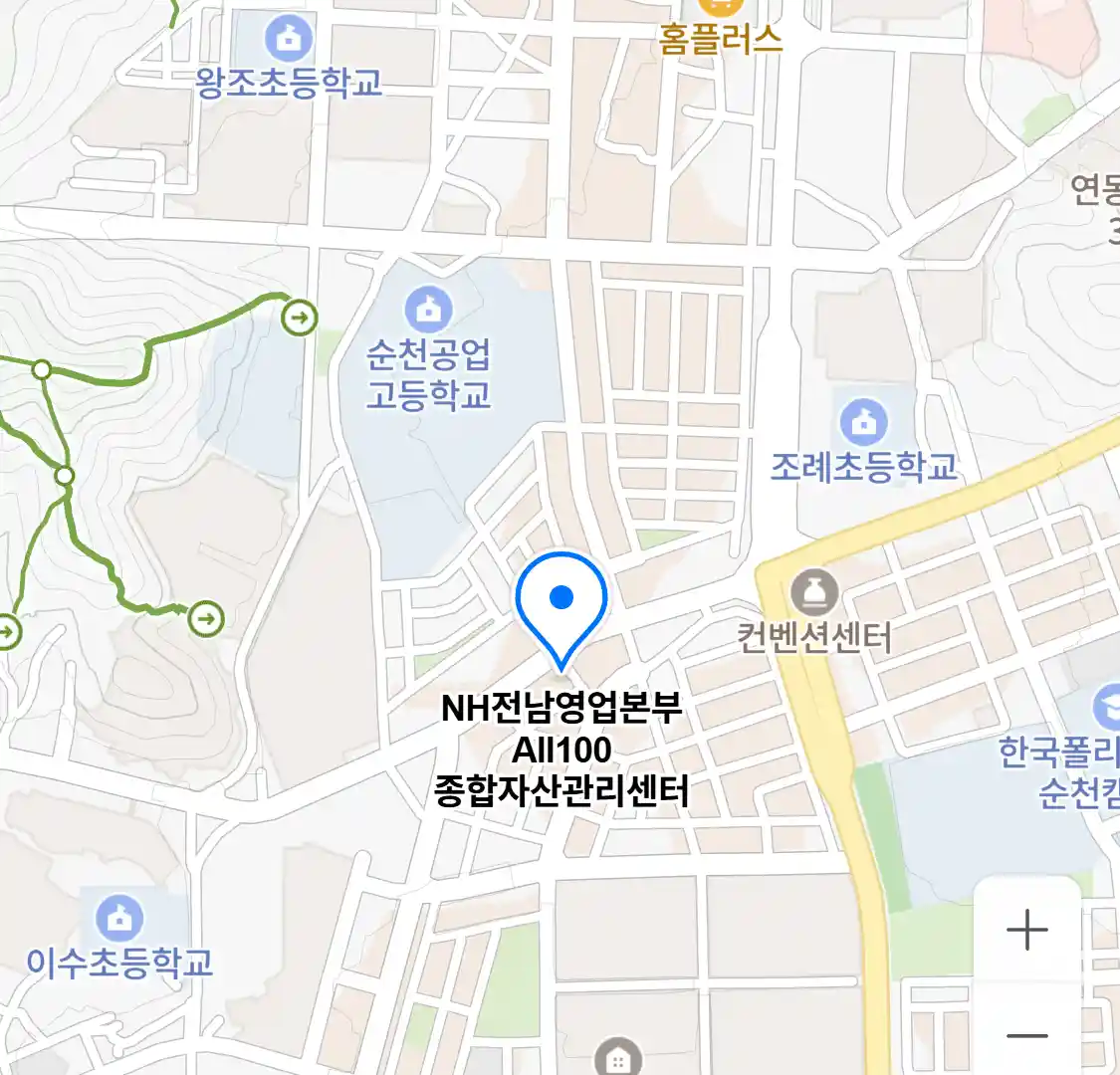 NH전남영업본부 All100 종합자산관리센터 위치