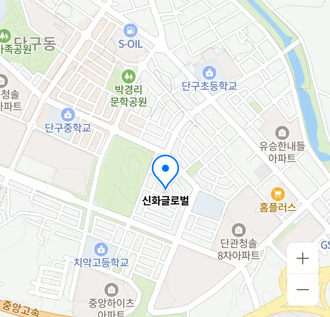 신화글로벌 위치