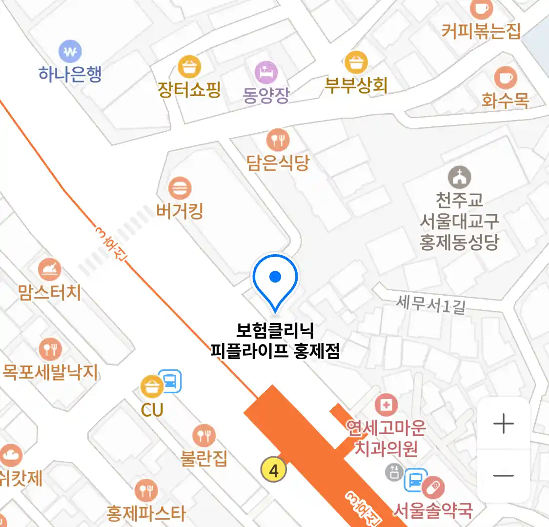 보험클리닉 피플라이프 홍제점 위치