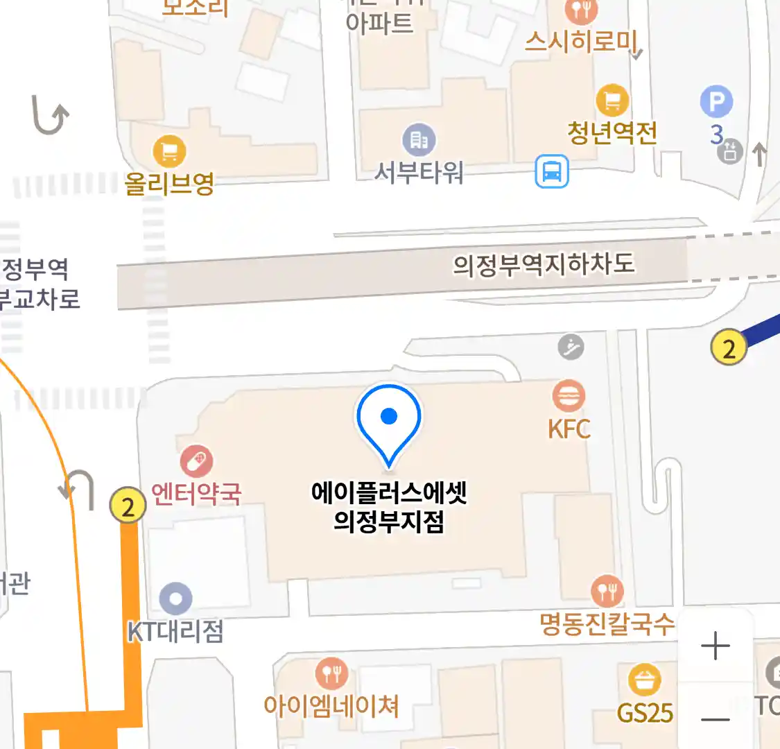 에이플러스에셋 의정부지점 위치