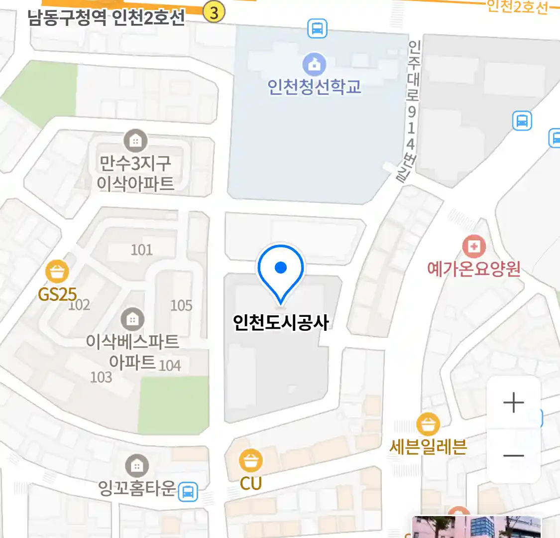 인천도시공사 위치