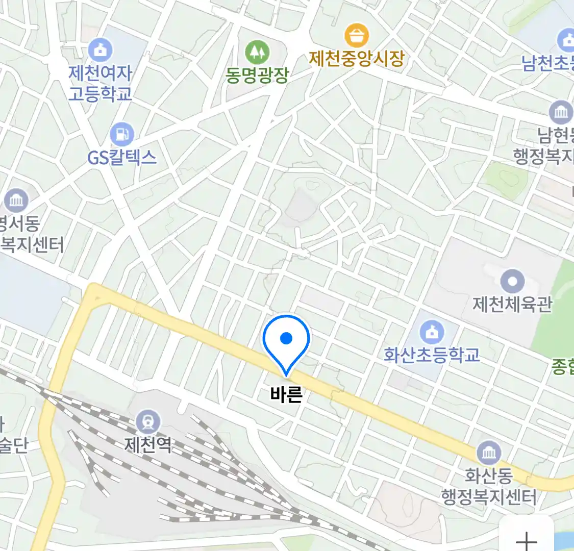 바른 위치