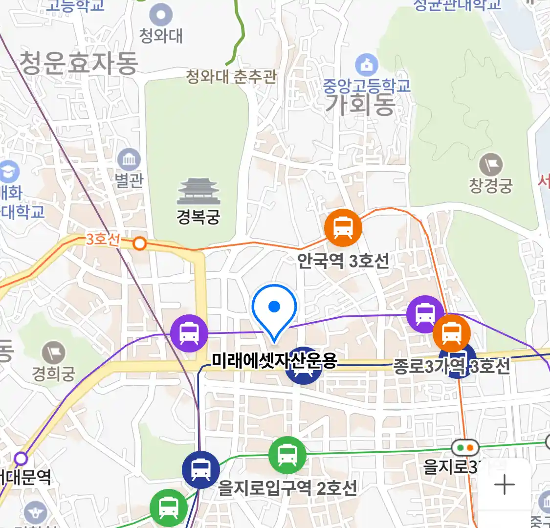 미래에셋자산운용 위치