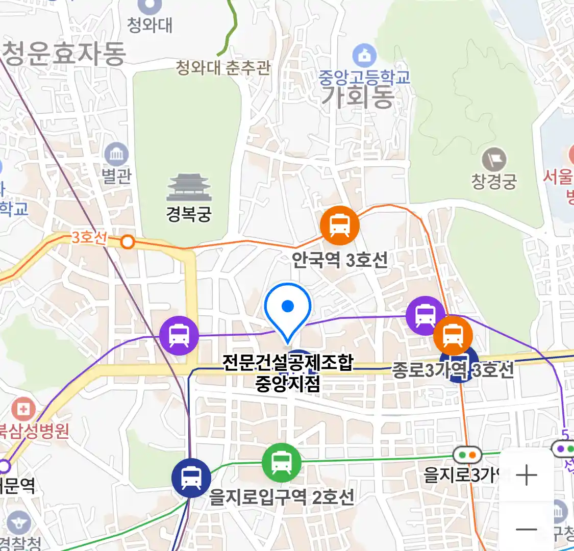 전문건설공제조합 중앙지점 위치