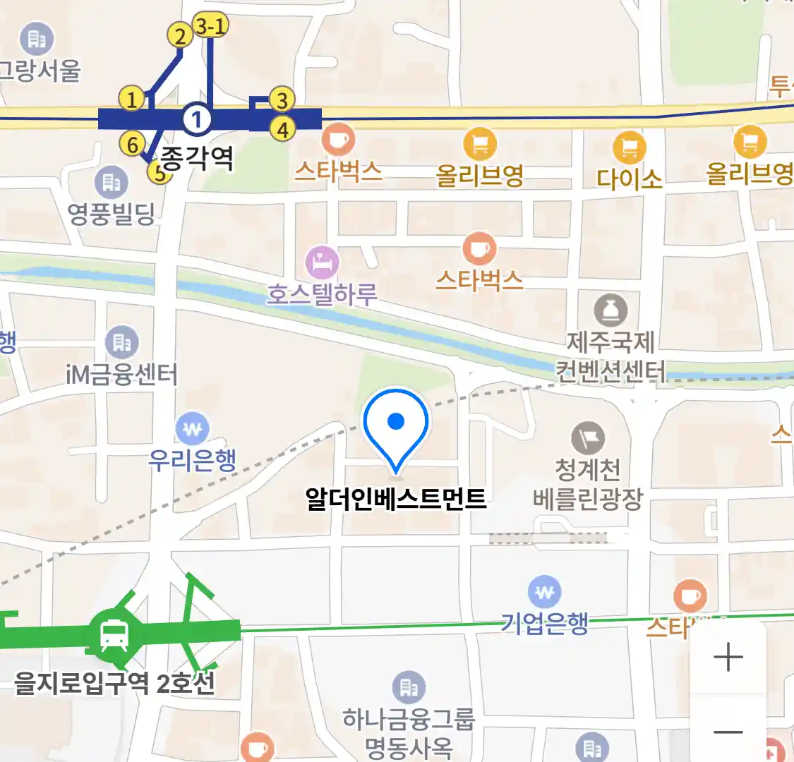 알더인베스트먼트 위치