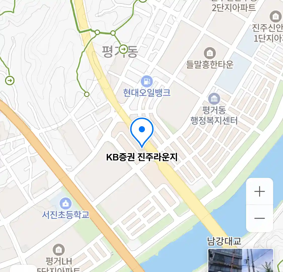 KB증권 진주라운지 위치