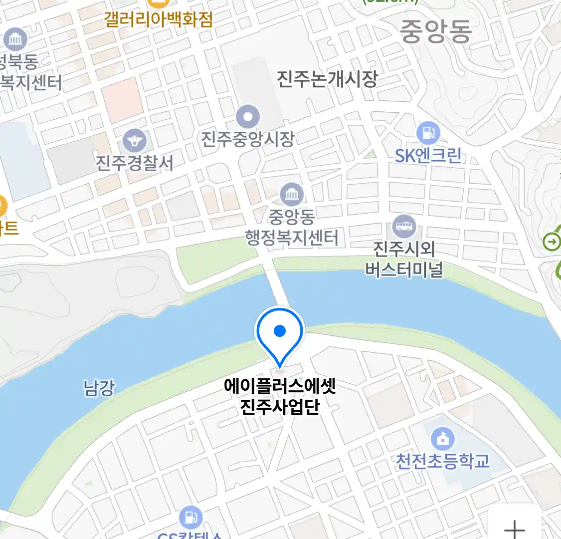 에이플러스에셋 진주사업단 위치