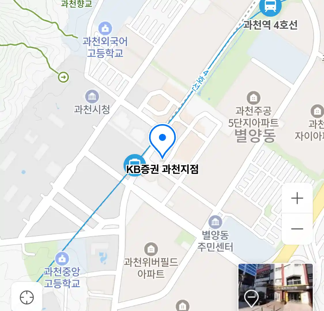 KB증권 과천지점 위치