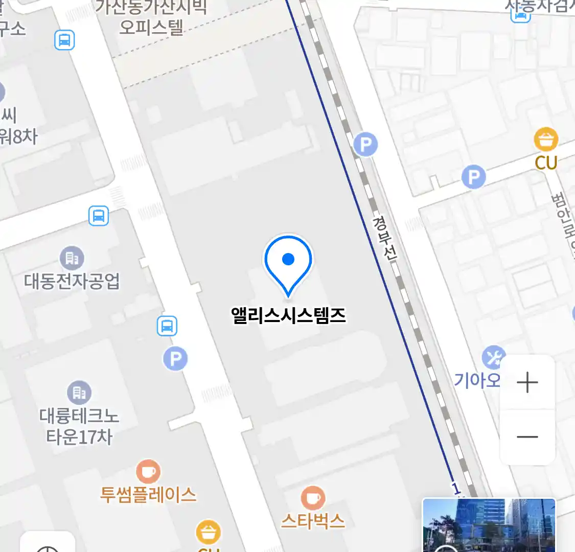 앨리스시스템즈 위치