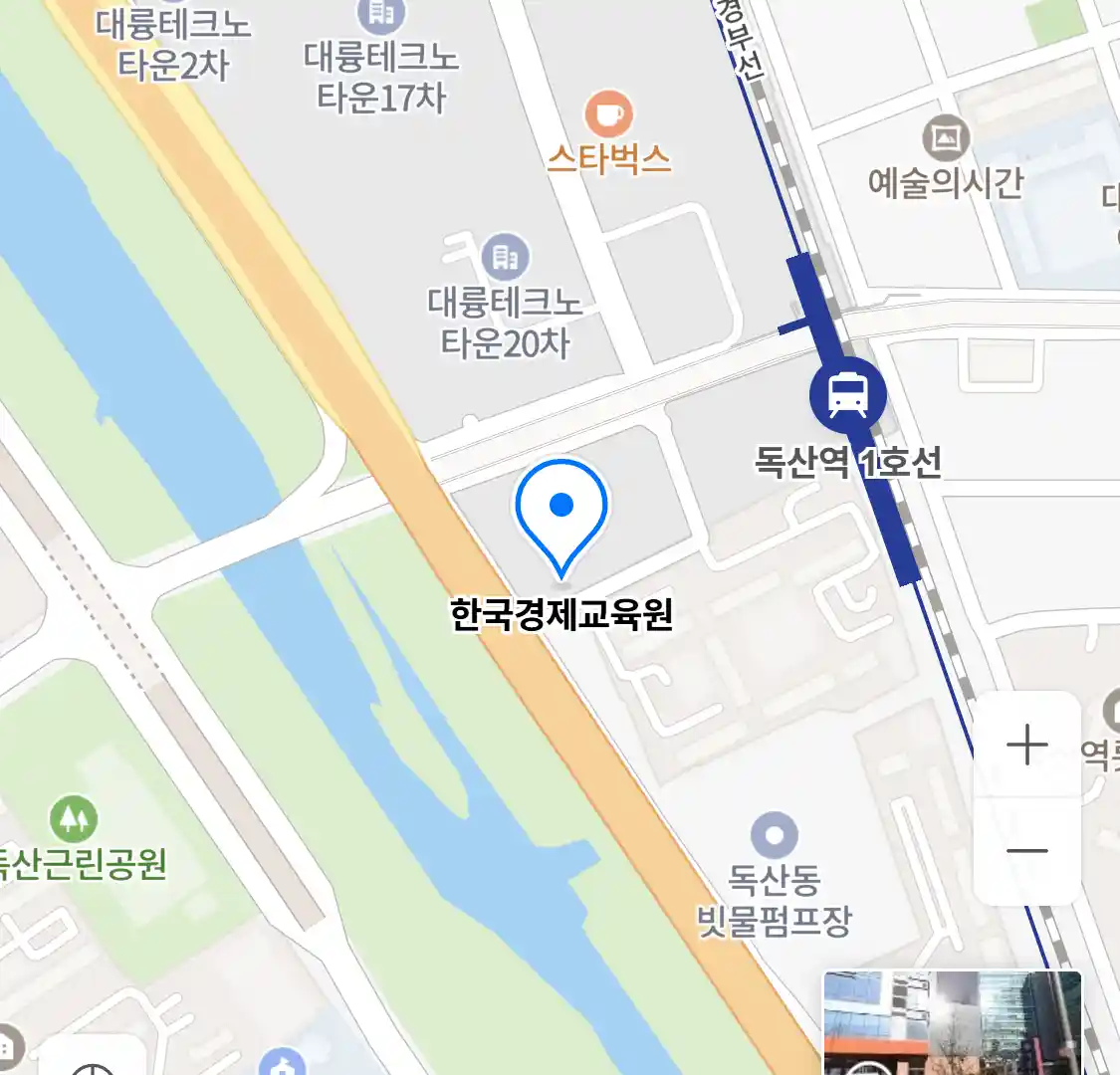 한국경제교육원 위치