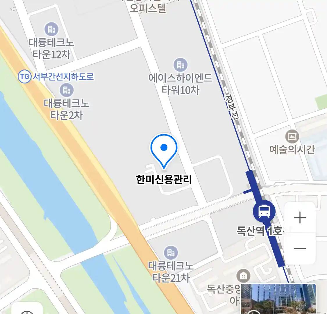 한미신용관리 위치