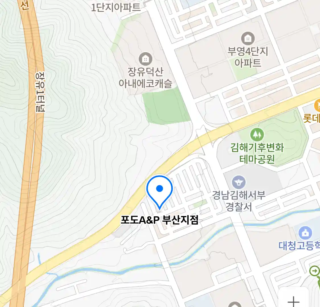 포도A&P 부산지점 위치