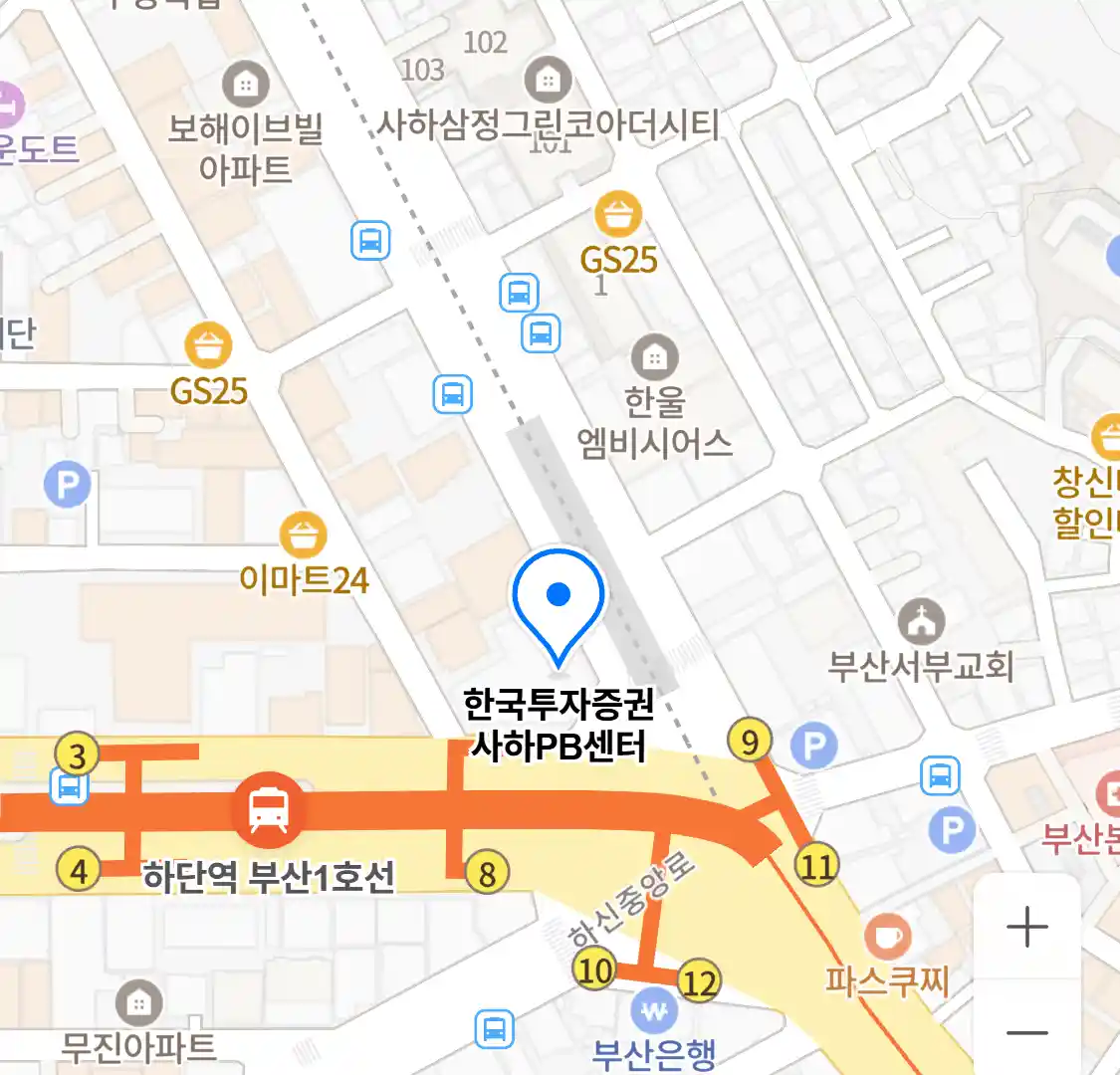 한국투자증권 사하PB센터 위치