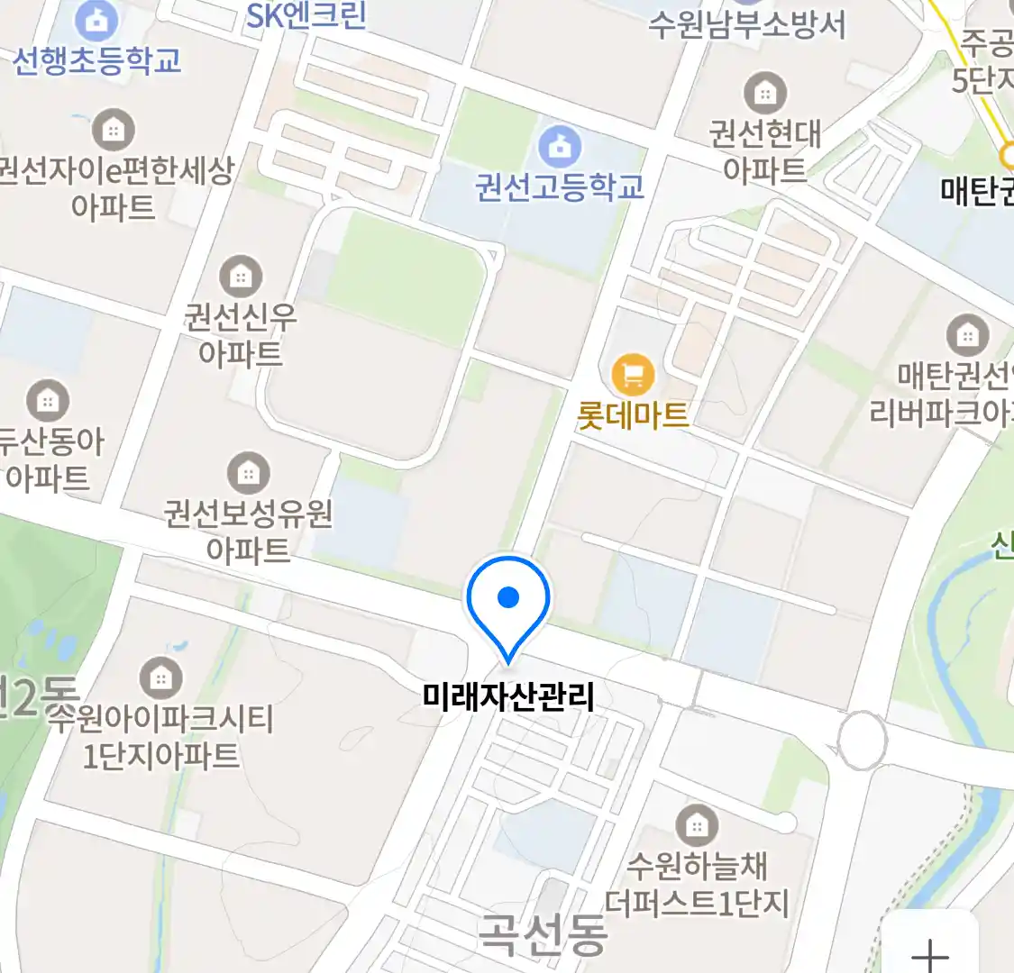 미래자산관리 위치