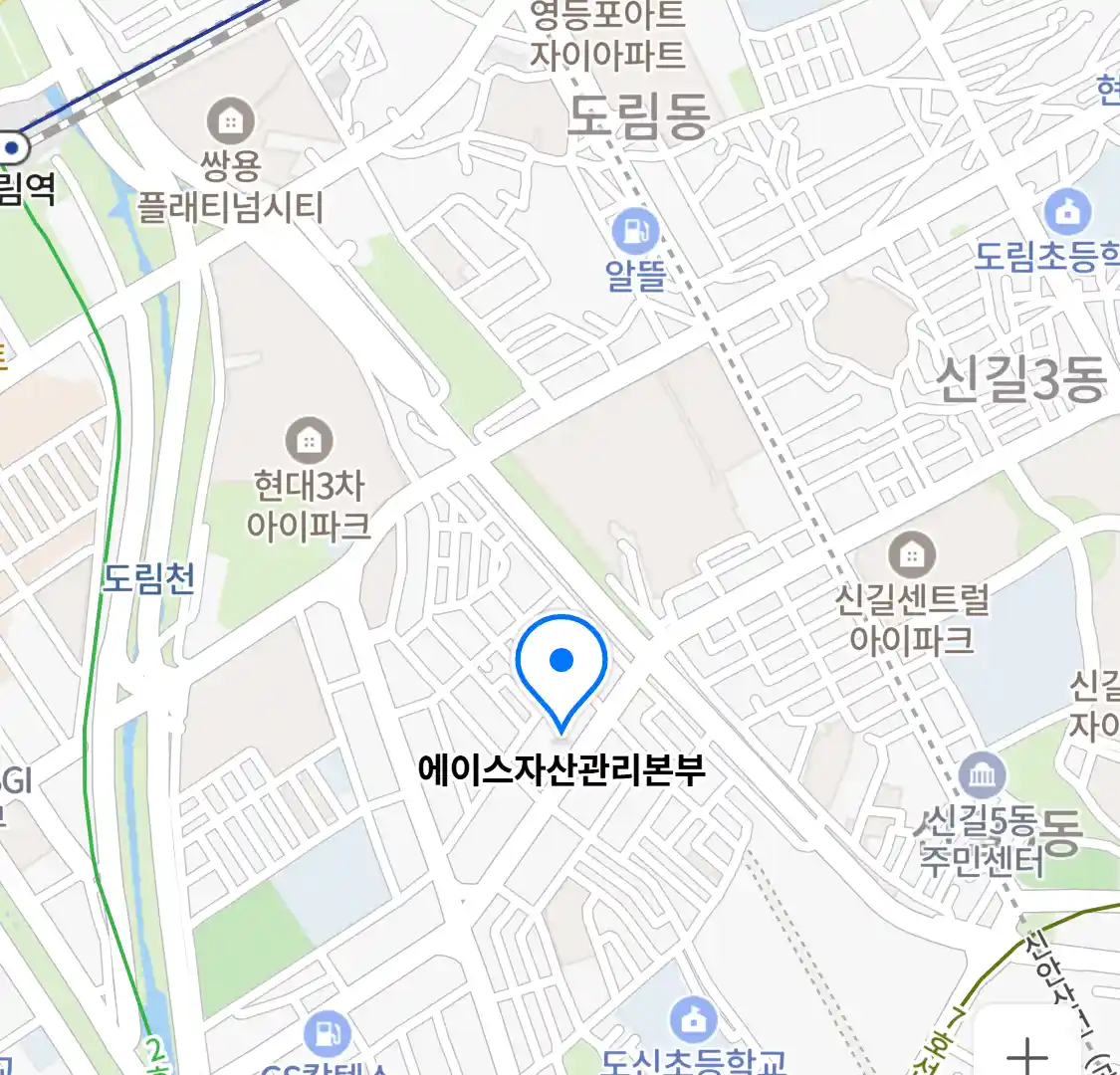 에이스자산관리본부 위치