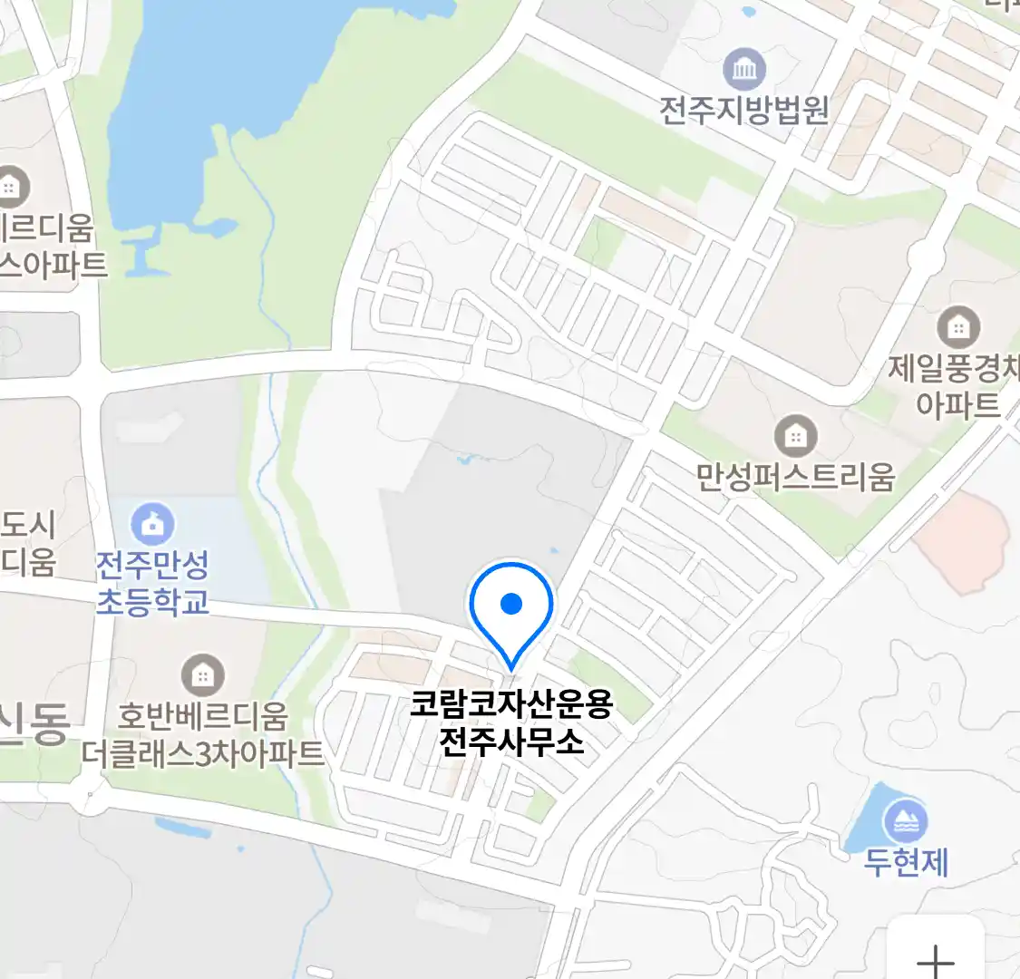 코람코자산운용 전주사무소 위치
