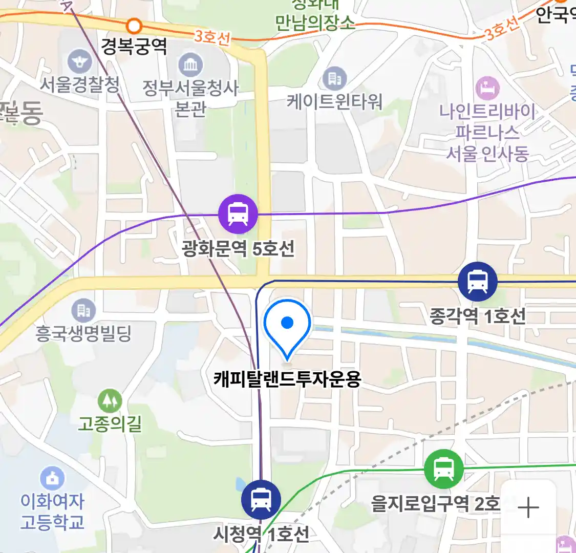 캐피탈랜드투자운용 위치