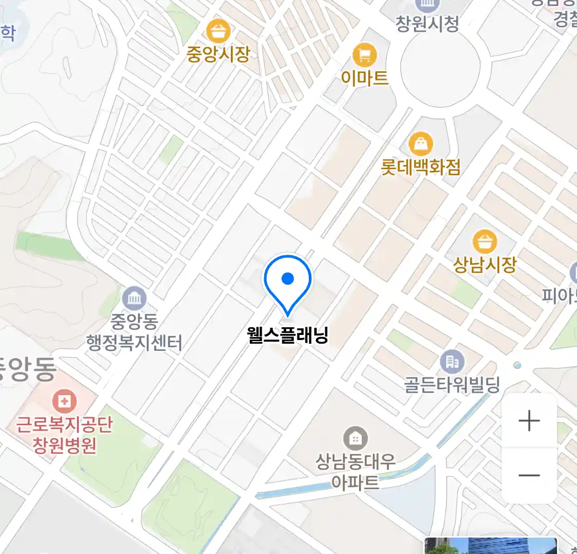 웰스플래닝 위치